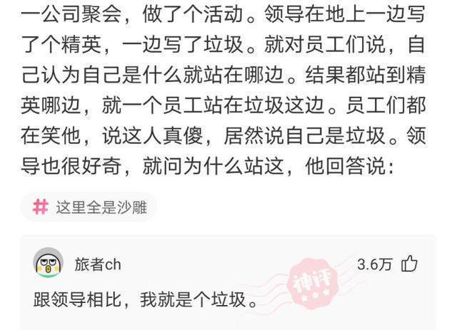 好像知道成吉思汗为啥干到欧洲了！中间的大哥一米八！哈哈哈哈哈哈！！！