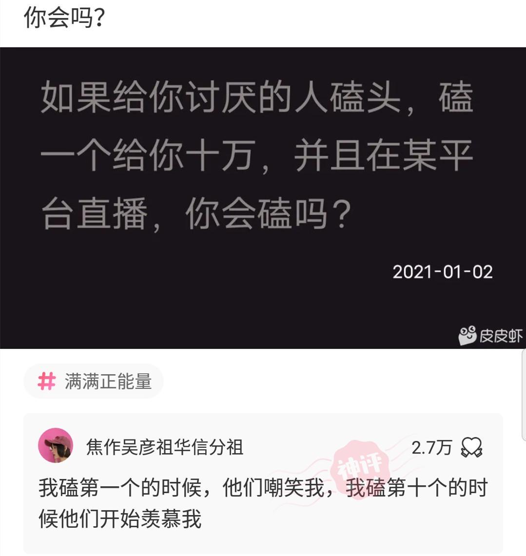好像知道成吉思汗为啥干到欧洲了!中间的大哥一米八!哈哈哈哈哈哈!!! 好像知道成吉思汗为啥干到欧洲了!中间的大哥一米八!哈哈哈哈哈哈!!!