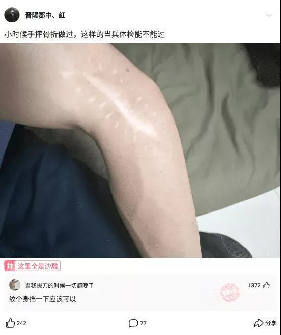 好像知道成吉思汗为啥干到欧洲了!中间的大哥一米八!哈哈哈哈哈哈!!! 好像知道成吉思汗为啥干到欧洲了!中间的大哥一米八!哈哈哈哈哈哈!!!