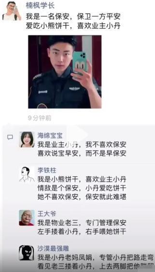 好像知道成吉思汗为啥干到欧洲了!中间的大哥一米八!哈哈哈哈哈哈!!! 好像知道成吉思汗为啥干到欧洲了!中间的大哥一米八!哈哈哈哈哈哈!!!