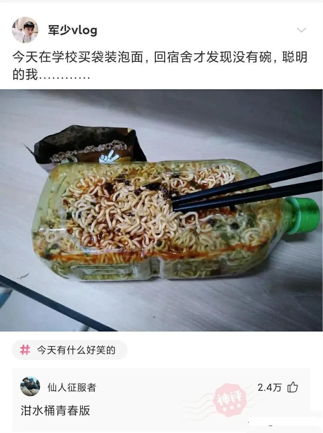 好像知道成吉思汗为啥干到欧洲了!中间的大哥一米八!哈哈哈哈哈哈!!! 好像知道成吉思汗为啥干到欧洲了!中间的大哥一米八!哈哈哈哈哈哈!!!