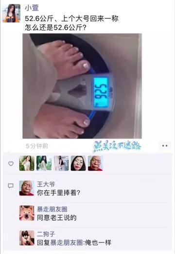 好像知道成吉思汗为啥干到欧洲了!中间的大哥一米八!哈哈哈哈哈哈!!! 好像知道成吉思汗为啥干到欧洲了!中间的大哥一米八!哈哈哈哈哈哈!!!