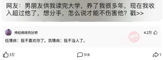 好像知道成吉思汗为啥干到欧洲了!中间的大哥一米八!哈哈哈哈哈哈!!! 好像知道成吉思汗为啥干到欧洲了!中间的大哥一米八!哈哈哈哈哈哈!!!