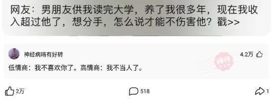 好像知道成吉思汗为啥干到欧洲了！中间的大哥一米八！哈哈哈哈哈哈！！！