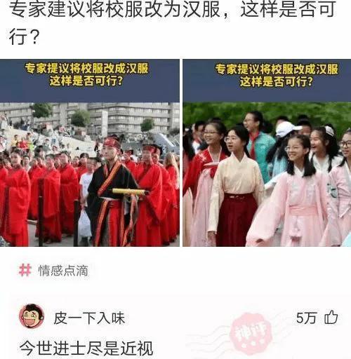 好像知道成吉思汗为啥干到欧洲了!中间的大哥一米八!哈哈哈哈哈哈!!! 好像知道成吉思汗为啥干到欧洲了!中间的大哥一米八!哈哈哈哈哈哈!!!