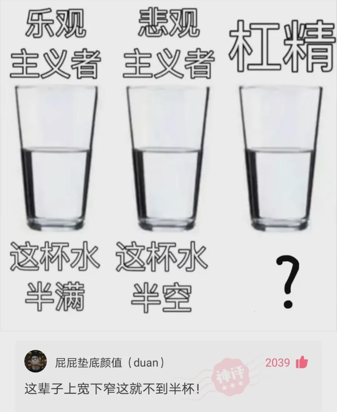 好像知道成吉思汗为啥干到欧洲了!中间的大哥一米八!哈哈哈哈哈哈!!! 好像知道成吉思汗为啥干到欧洲了!中间的大哥一米八!哈哈哈哈哈哈!!!