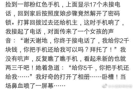 那些沦为有钱人玩具的女人是怎么想的? 那些沦为有钱人玩具的女人是怎么想的?