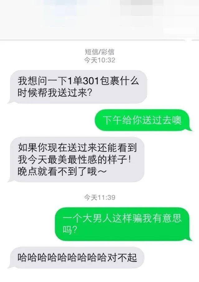 那些沦为有钱人玩具的女人是怎么想的？