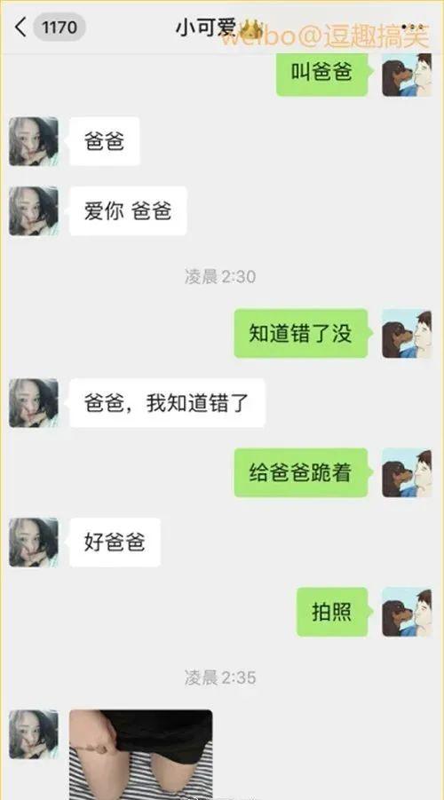 那些沦为有钱人玩具的女人是怎么想的? 那些沦为有钱人玩具的女人是怎么想的?