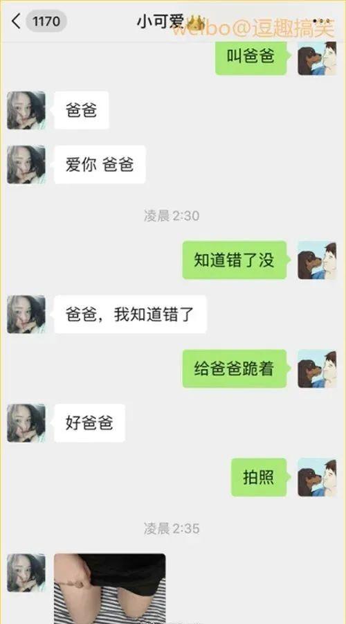 那些沦为有钱人玩具的女人是怎么想的？