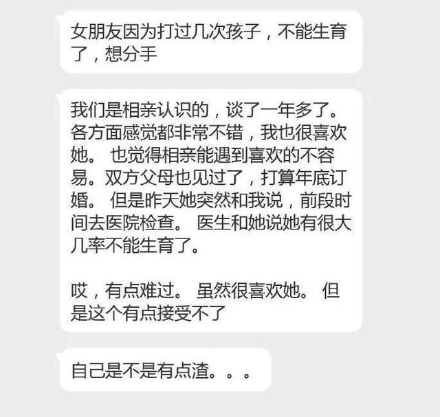 那些沦为有钱人玩具的女人是怎么想的？