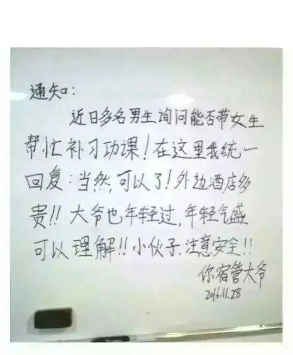 那些沦为有钱人玩具的女人是怎么想的？