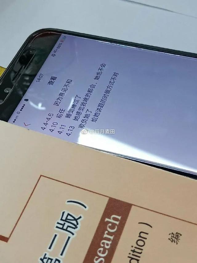 那些沦为有钱人玩具的女人是怎么想的? 那些沦为有钱人玩具的女人是怎么想的?