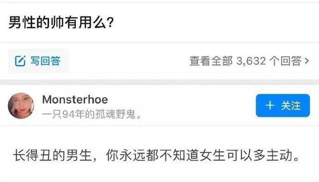 那些沦为有钱人玩具的女人是怎么想的? 那些沦为有钱人玩具的女人是怎么想的?