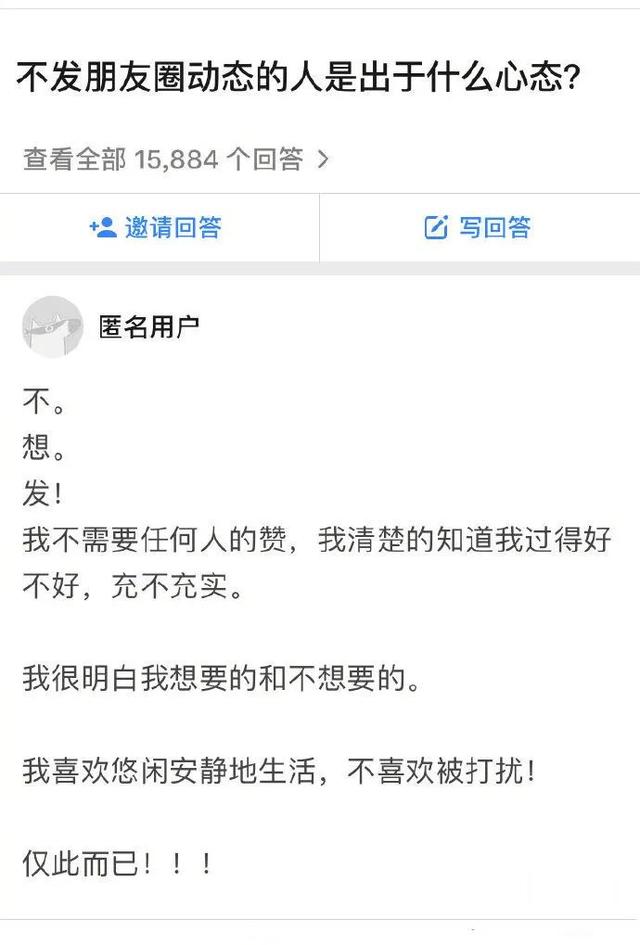 那些沦为有钱人玩具的女人是怎么想的？