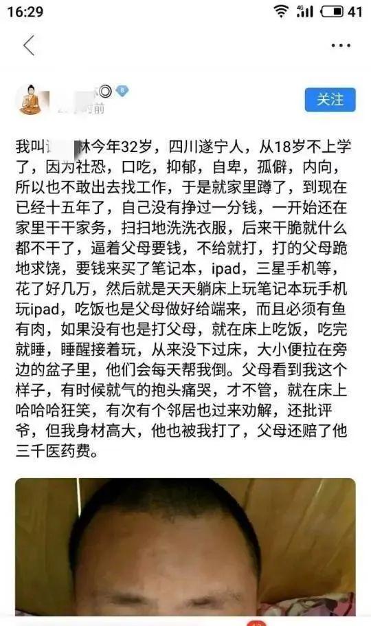那些沦为有钱人玩具的女人是怎么想的? 那些沦为有钱人玩具的女人是怎么想的?