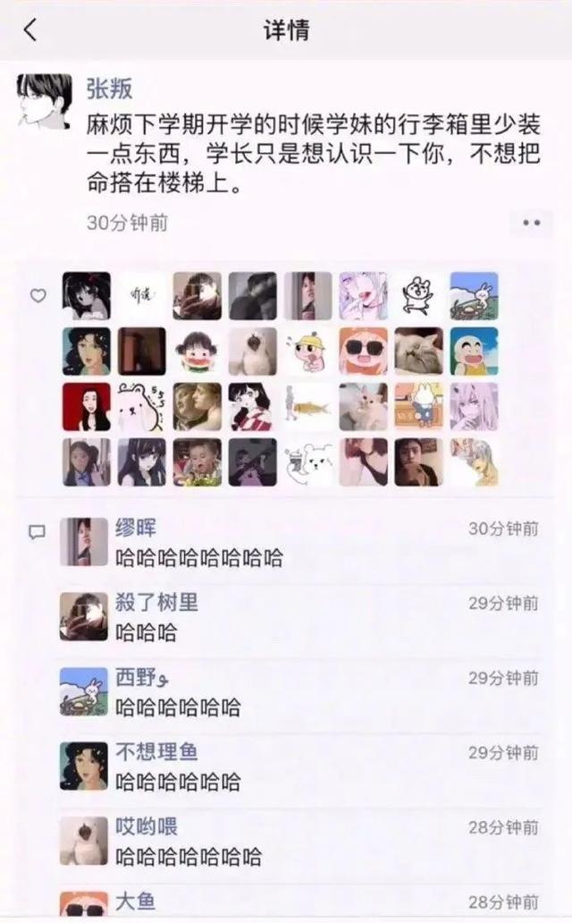 那些沦为有钱人玩具的女人是怎么想的? 那些沦为有钱人玩具的女人是怎么想的?