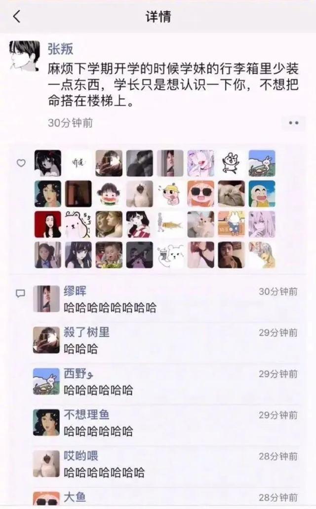 那些沦为有钱人玩具的女人是怎么想的？