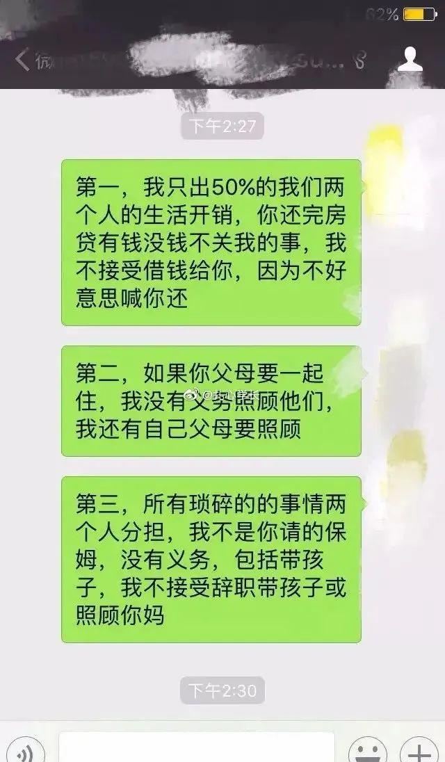 那些沦为有钱人玩具的女人是怎么想的？