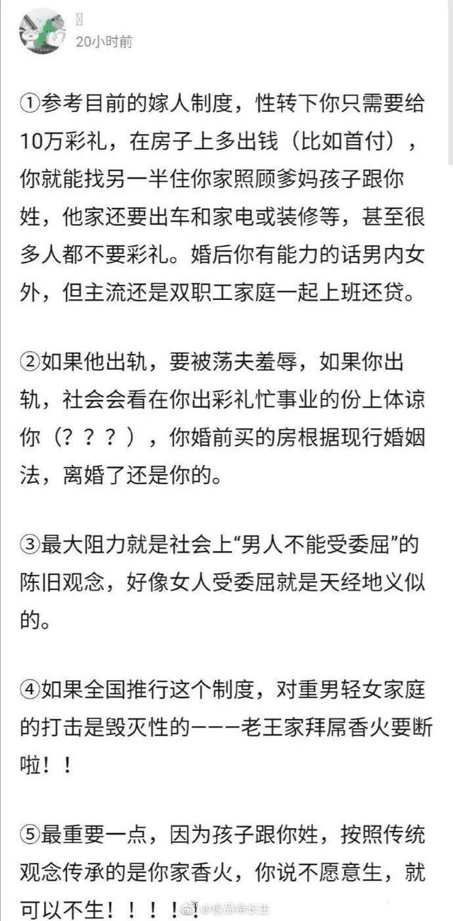 那些沦为有钱人玩具的女人是怎么想的? 那些沦为有钱人玩具的女人是怎么想的?