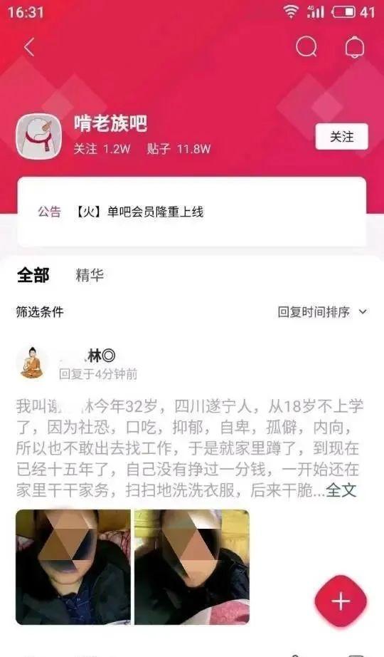 那些沦为有钱人玩具的女人是怎么想的？