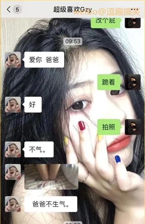 那些沦为有钱人玩具的女人是怎么想的？