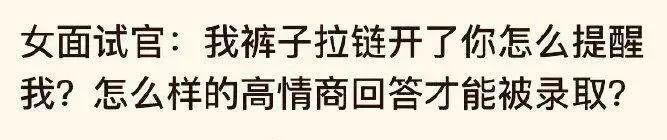 那些沦为有钱人玩具的女人是怎么想的？