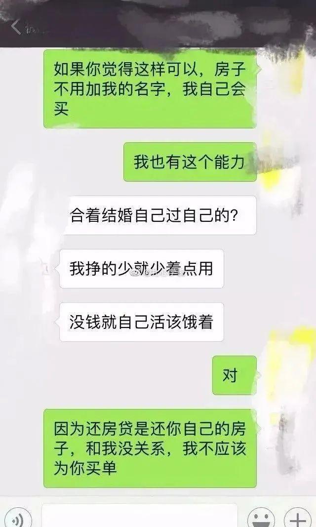 那些沦为有钱人玩具的女人是怎么想的？