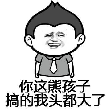 女同事的壁纸一直是关羽,这天我好奇地问了下原由,差点没笑哭 女同事的壁纸一直是关羽,这天我好奇地问了下原由,差点没笑哭