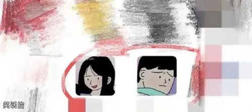这情侣头像认真的吗? 这情侣头像认真的吗?