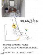 绳子断了怎么办? 绳子断了怎么办?