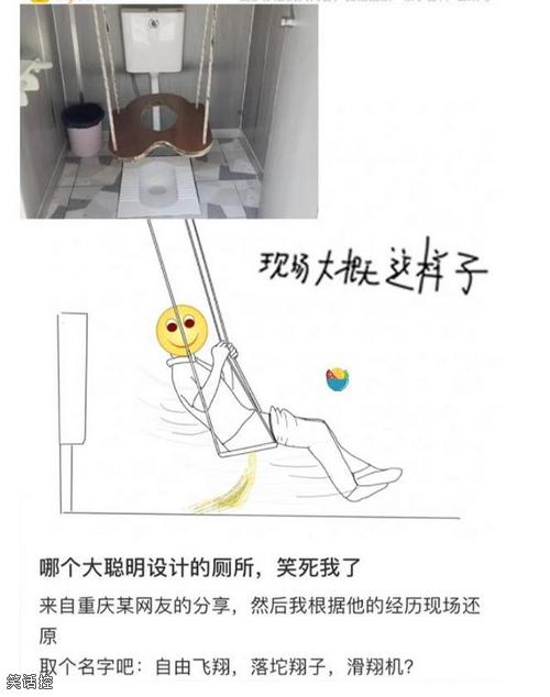 绳子断了怎么办? 绳子断了怎么办?