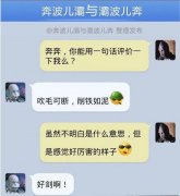吹毛可断 削铁如泥 好贱