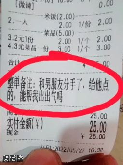 牙签还大了点