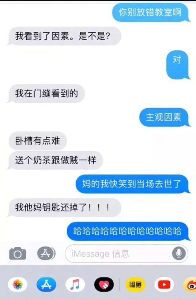 千万不要让男朋友给你挑泳衣！这谁顶得住啊…哈哈哈哈...