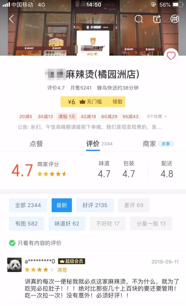 千万不要让男朋友给你挑泳衣!这谁顶得住啊…哈哈哈哈... 千万不要让男朋友给你挑泳衣!这谁顶得住啊…哈哈哈哈...
