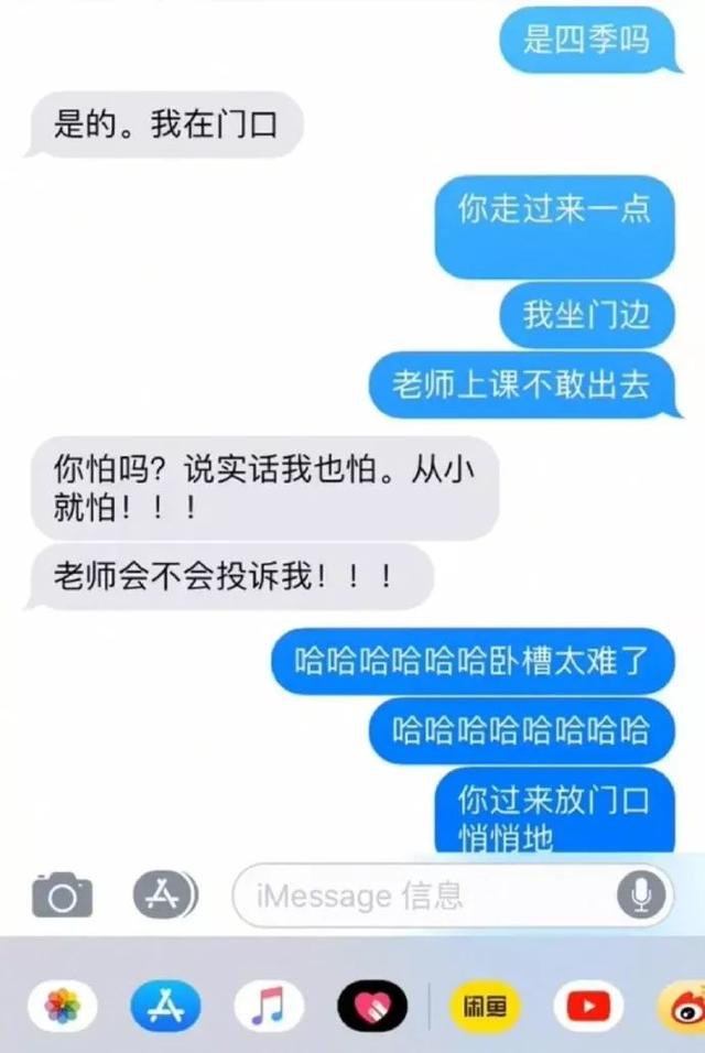 千万不要让男朋友给你挑泳衣！这谁顶得住啊…哈哈哈哈...