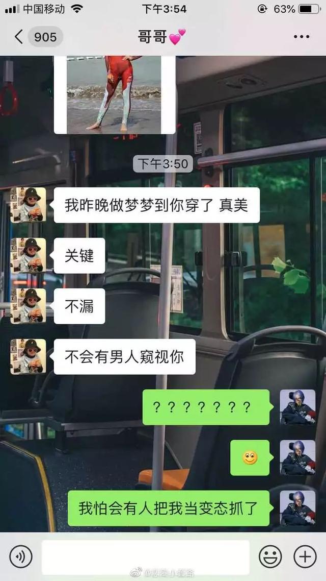 千万不要让男朋友给你挑泳衣!这谁顶得住啊…哈哈哈哈... 千万不要让男朋友给你挑泳衣!这谁顶得住啊…哈哈哈哈...