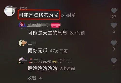 千万不要让男朋友给你挑泳衣!这谁顶得住啊…哈哈哈哈... 千万不要让男朋友给你挑泳衣!这谁顶得住啊…哈哈哈哈...