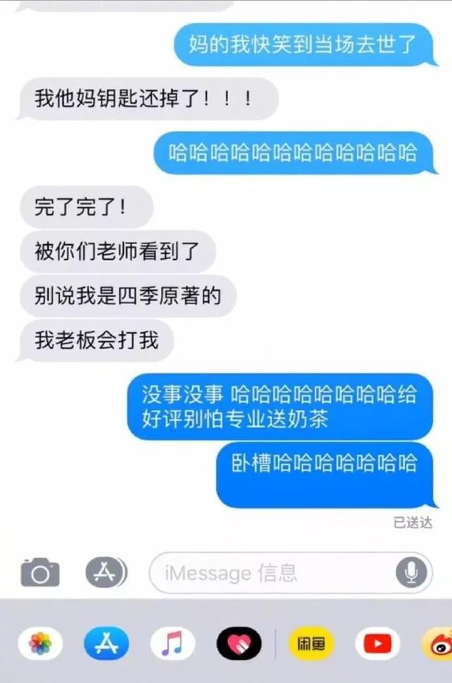 千万不要让男朋友给你挑泳衣！这谁顶得住啊…哈哈哈哈...