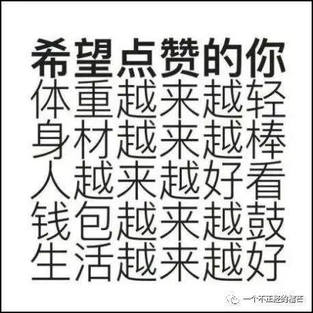 千万不要让男朋友给你挑泳衣!这谁顶得住啊…哈哈哈哈... 千万不要让男朋友给你挑泳衣!这谁顶得住啊…哈哈哈哈...