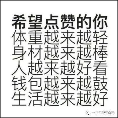 千万不要让男朋友给你挑泳衣！这谁顶得住啊…哈哈哈哈...