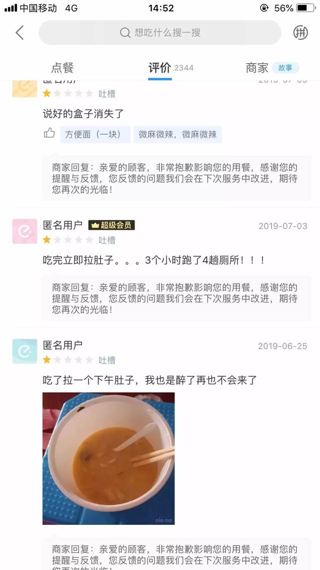 千万不要让男朋友给你挑泳衣！这谁顶得住啊…哈哈哈哈...