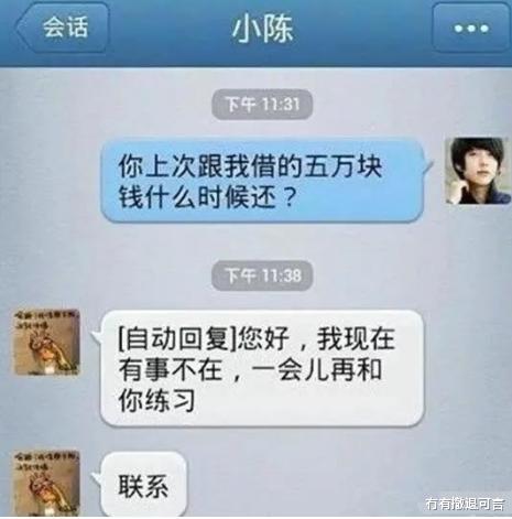 “这是你网恋女友用的美颜相机，请问你以后还敢谈吗？”哈哈哈