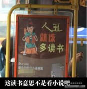 说的好像不是一个事