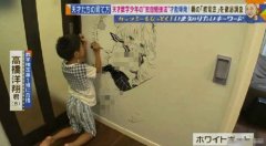 11区的少年不的了