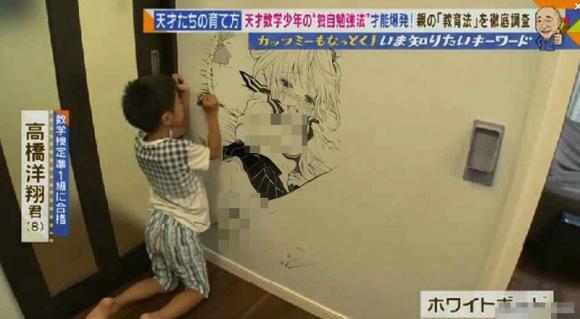 11区的少年不的了