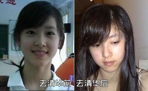 去清华前后的写照