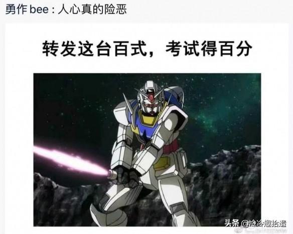 每日爆笑囧图神评论大赏:倒…倒…倒…停!好嘞,诶呀我这推背感 每日爆笑囧图神评论大赏:倒…倒…倒…停!好嘞,诶呀我这推背感