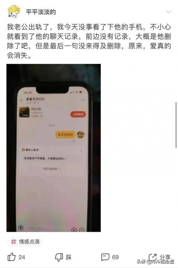 每日爆笑囧图神评论大赏:倒…倒…倒…停!好嘞,诶呀我这推背感 每日爆笑囧图神评论大赏:倒…倒…倒…停!好嘞,诶呀我这推背感
